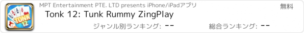 おすすめアプリ Tonk 12: Tunk Rummy ZingPlay