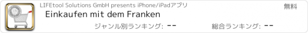 おすすめアプリ Einkaufen mit dem Franken