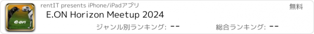 おすすめアプリ E.ON Horizon Meetup 2024