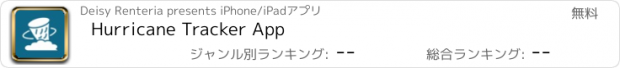 おすすめアプリ Hurricane Tracker App