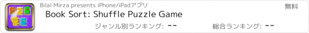 おすすめアプリ Book Sort: Shuffle Puzzle Game