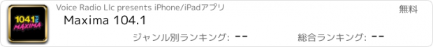 おすすめアプリ Maxima 104.1