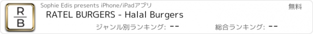 おすすめアプリ RATEL BURGERS - Halal Burgers