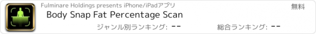 おすすめアプリ Body Snap Fat Percentage Scan