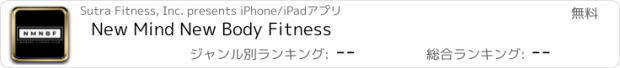 おすすめアプリ New Mind New Body Fitness