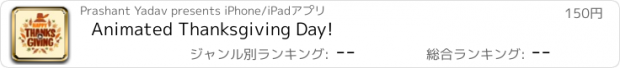 おすすめアプリ Animated Thanksgiving Day!