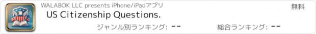 おすすめアプリ US Citizenship Questions.