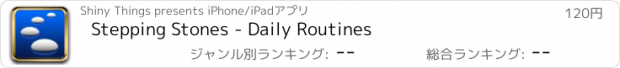 おすすめアプリ Stepping Stones - Daily Routines