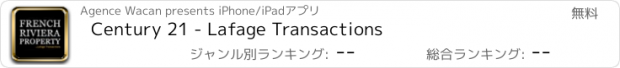 おすすめアプリ Century 21 - Lafage Transactions