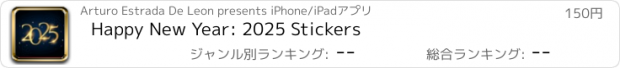 おすすめアプリ Happy New Year: 2025 Stickers