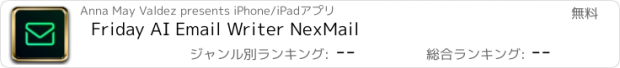 おすすめアプリ Friday AI Email Writer NexMail