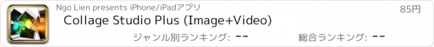 おすすめアプリ Collage Studio Plus (Image+Video)