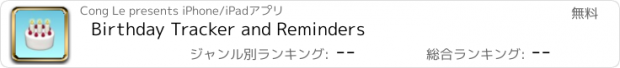 おすすめアプリ Birthday Tracker and Reminders