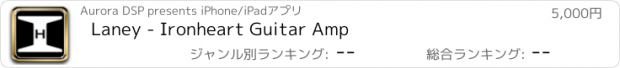 おすすめアプリ Laney - Ironheart Guitar Amp