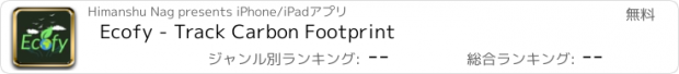 おすすめアプリ Ecofy - Track Carbon Footprint