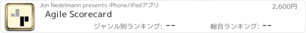おすすめアプリ Agile Scorecard