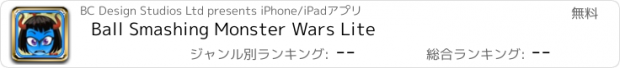 おすすめアプリ Ball Smashing Monster Wars Lite