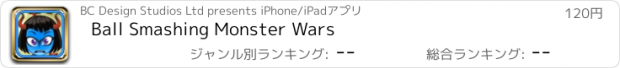 おすすめアプリ Ball Smashing Monster Wars