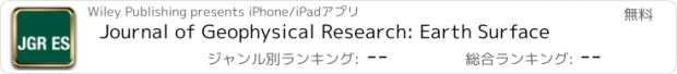 おすすめアプリ Journal of Geophysical Research: Earth Surface