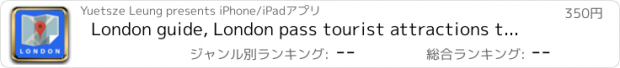 おすすめアプリ London guide, London pass tourist attractions travel zoo, London eye,big ben,British museum,national gallery, parliament, London underground train map, ロンドン地図、ロンドン地下鉄、ロンドンの列車、ロンドン旅行ガイド