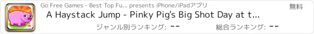 おすすめアプリ A Haystack Jump - Pinky Pig's Big Shot Day at the Farm Pro