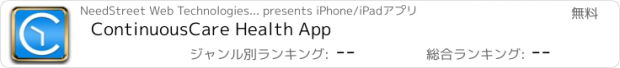 おすすめアプリ ContinuousCare Health App