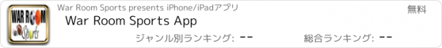 おすすめアプリ War Room Sports App