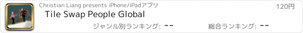 おすすめアプリ Tile Swap People Global