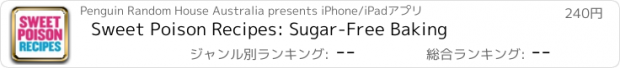 おすすめアプリ Sweet Poison Recipes: Sugar-Free Baking