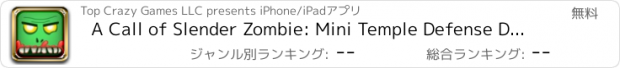 おすすめアプリ A Call of Slender Zombie: Mini Temple Defense Dead Apocalypse