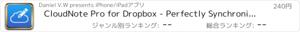 おすすめアプリ CloudNote Pro for Dropbox - Perfectly Synchronised Note Taking & Writing App