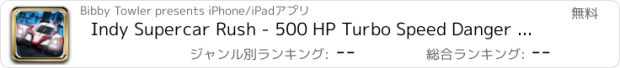 おすすめアプリ Indy Supercar Rush - 500 HP Turbo Speed Danger Race