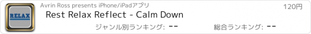 おすすめアプリ Rest Relax Reflect - Calm Down