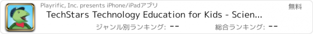 おすすめアプリ TechStars Technology Education for Kids - Science, Math, Computers & Art Videos, Games & Activities Computer Explorers