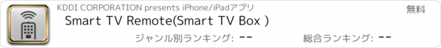 おすすめアプリ Smart TV Remote(Smart TV Box )