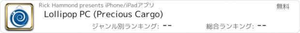 おすすめアプリ Lollipop PC (Precious Cargo)