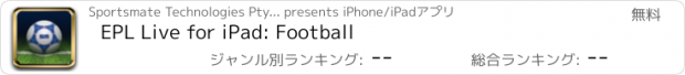おすすめアプリ EPL Live for iPad: Football