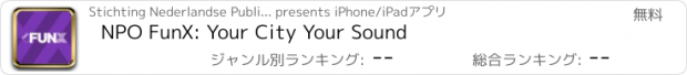 おすすめアプリ NPO FunX: Your City Your Sound