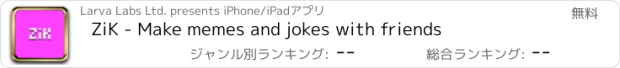 おすすめアプリ ZiK - Make memes and jokes with friends