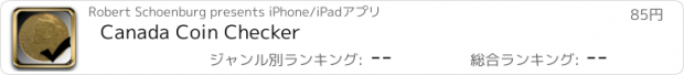 おすすめアプリ Canada Coin Checker
