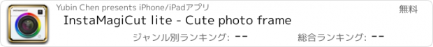 おすすめアプリ InstaMagiCut lite - Cute photo frame