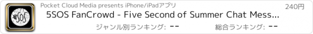 おすすめアプリ 5SOS FanCrowd - Five Second of Summer Chat Messaging Edition