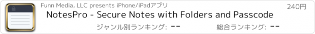 おすすめアプリ NotesPro - Secure Notes with Folders and Passcode