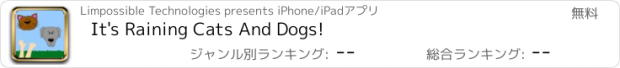 おすすめアプリ It's Raining Cats And Dogs!