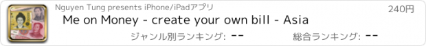 おすすめアプリ Me on Money - create your own bill - Asia