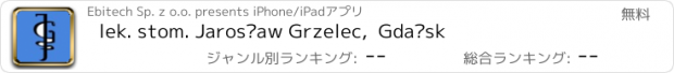 おすすめアプリ lek. stom. Jarosław Grzelec,  Gdańsk