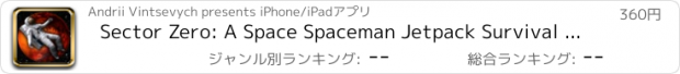 おすすめアプリ Sector Zero: A Space Spaceman Jetpack Survival Adventure Game