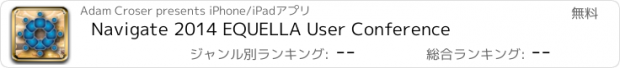 おすすめアプリ Navigate 2014 EQUELLA User Conference