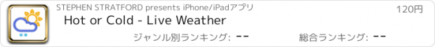 おすすめアプリ Hot or Cold - Live Weather