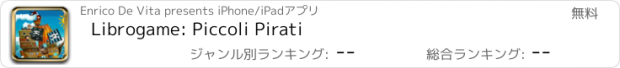 おすすめアプリ Librogame: Piccoli Pirati